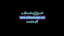 hd marti myanmar anty ass hole fuck best