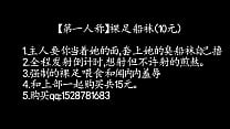 hd 第一人称裸足船袜 best