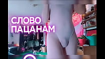 hd teen rus sissy music compilation best