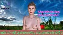 hd telugu audio sex story she sucked my hard penis part 2 best
