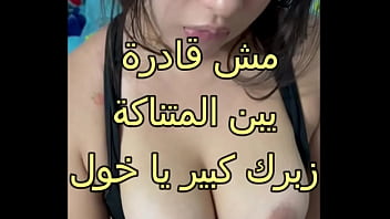 hd اوسخ سكس عربى جوزى بيعرس عليا و سايب صاحبه زانقنی فى الاوضة دعكنى فشخ كسمى نيك زبرك ناشف اوى احوووو best
